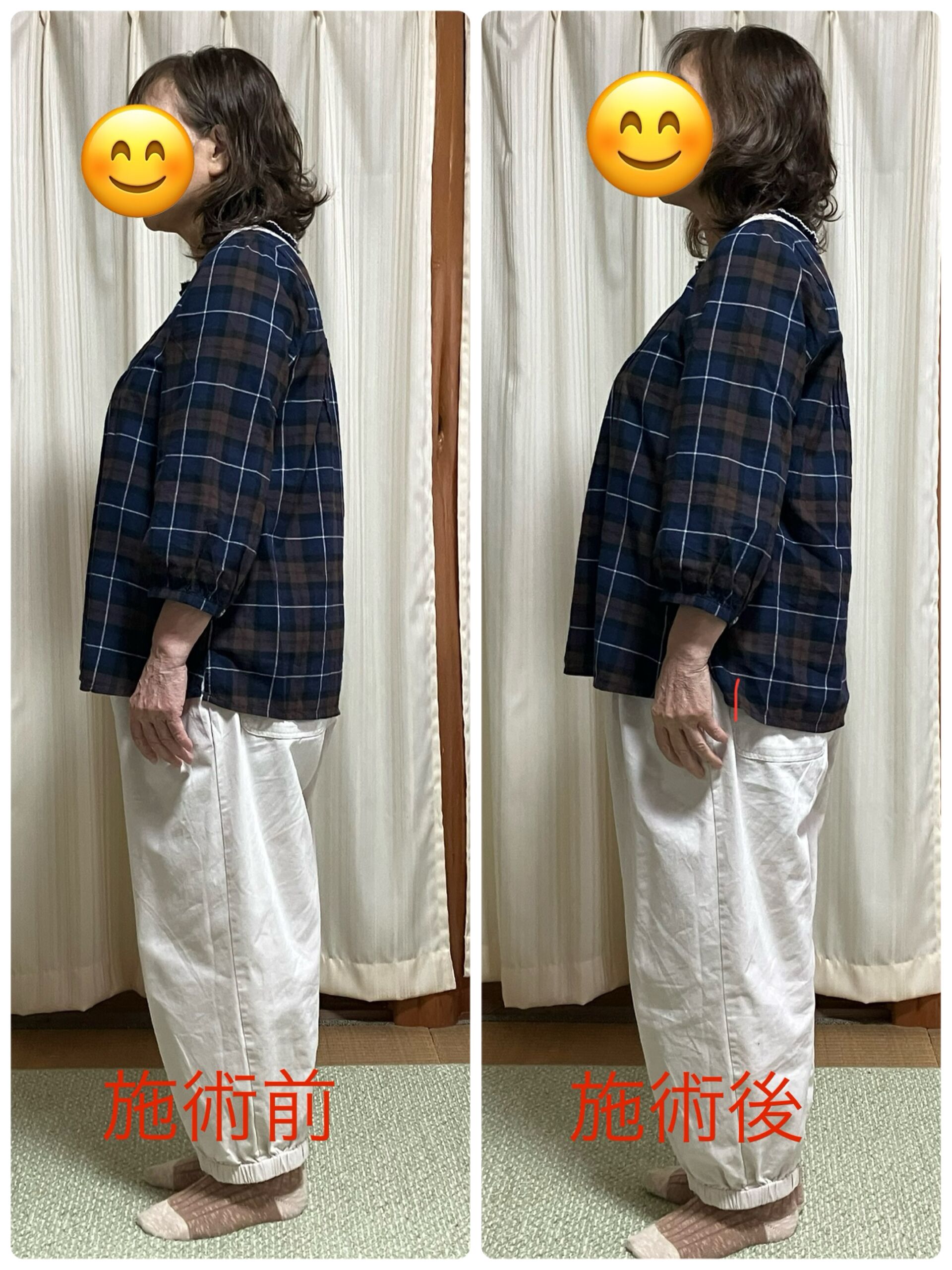画像で見るとわかります！