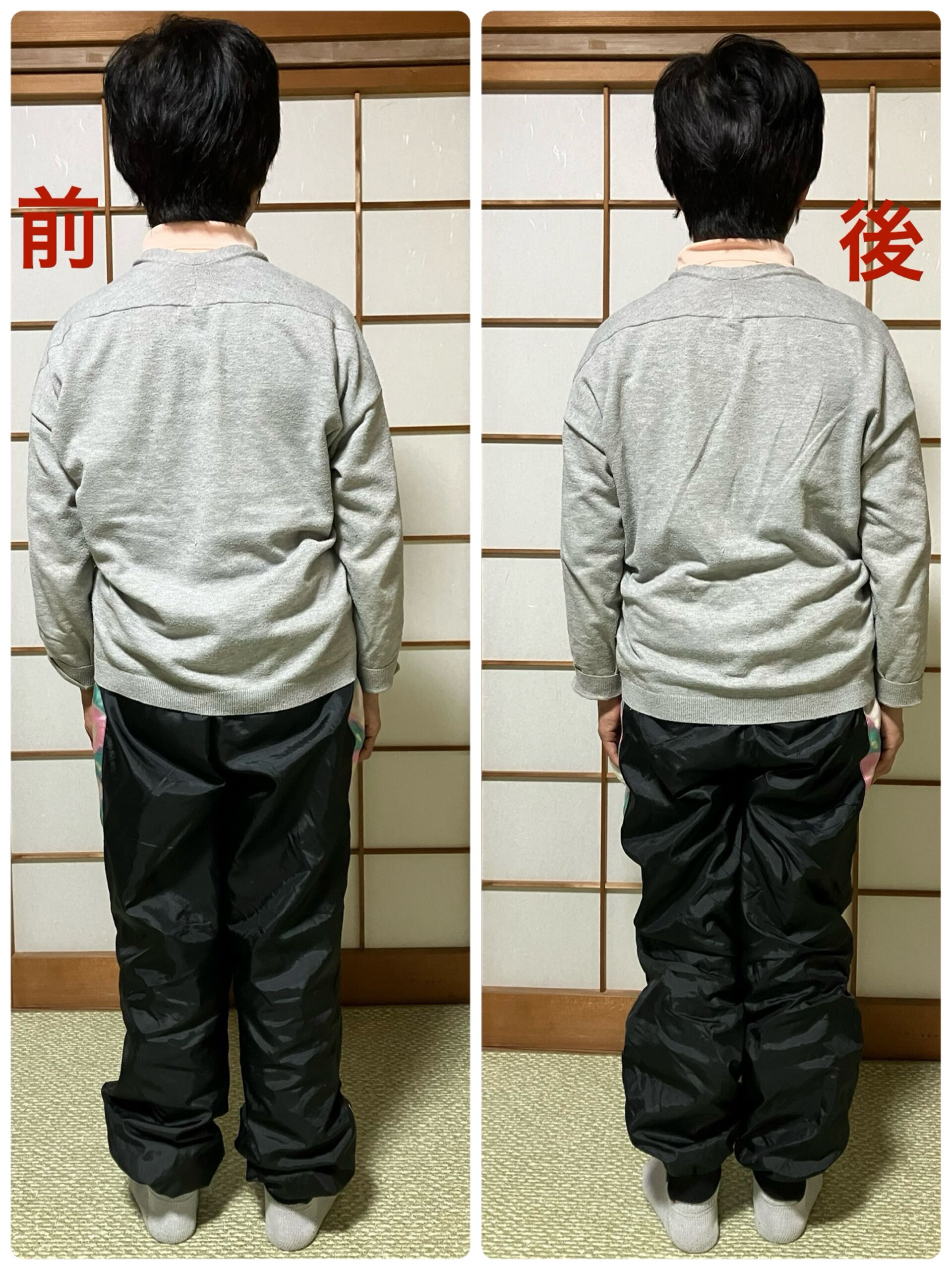 姿勢が変わる‼️