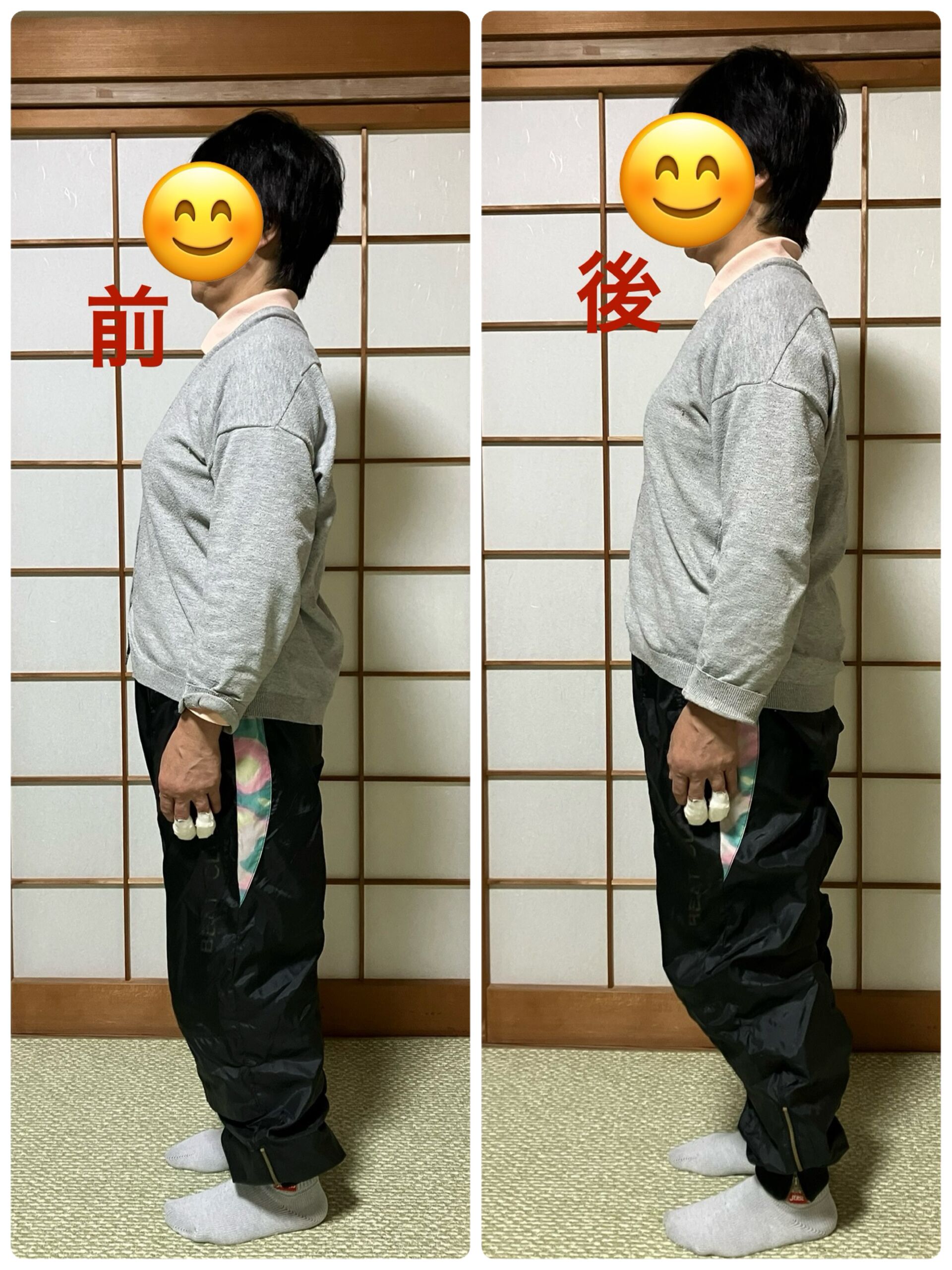 姿勢が変わる‼️